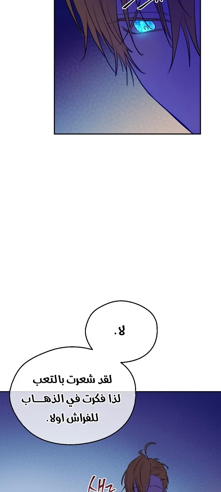 الصفحة 44 من 73