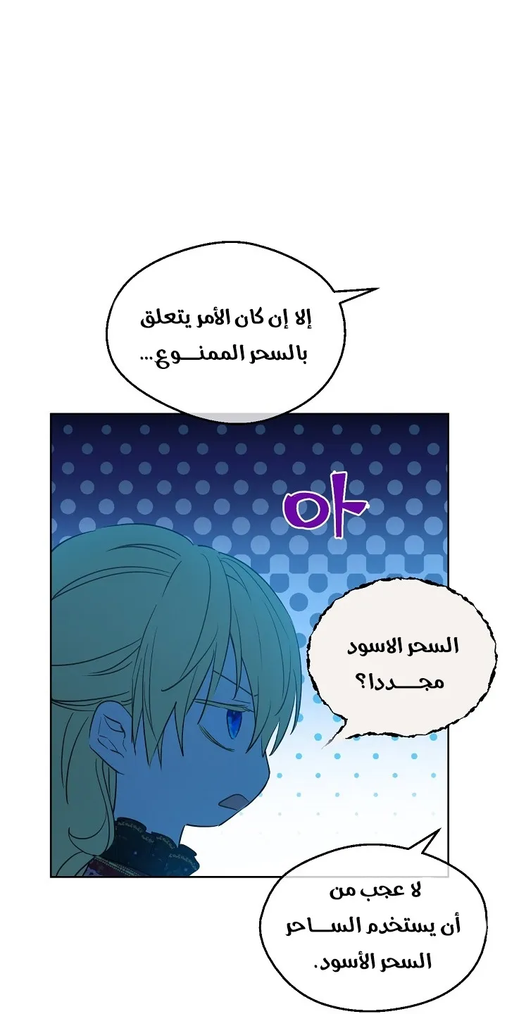 الصفحة 10 من 73