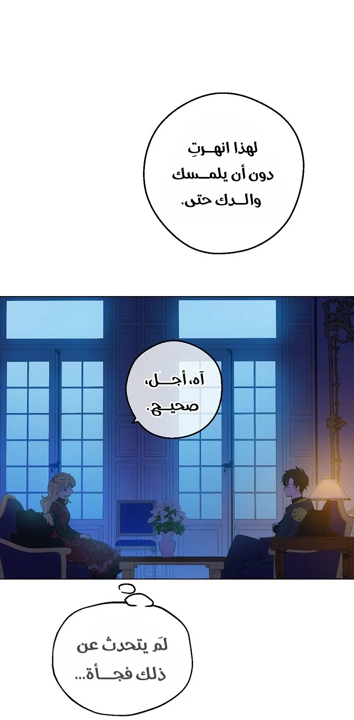 الصفحة 3 من 73
