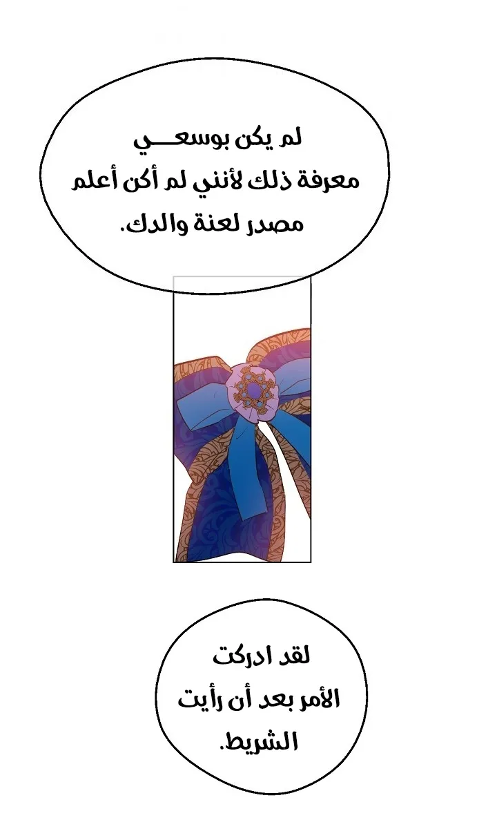 الصفحة 62 من 73