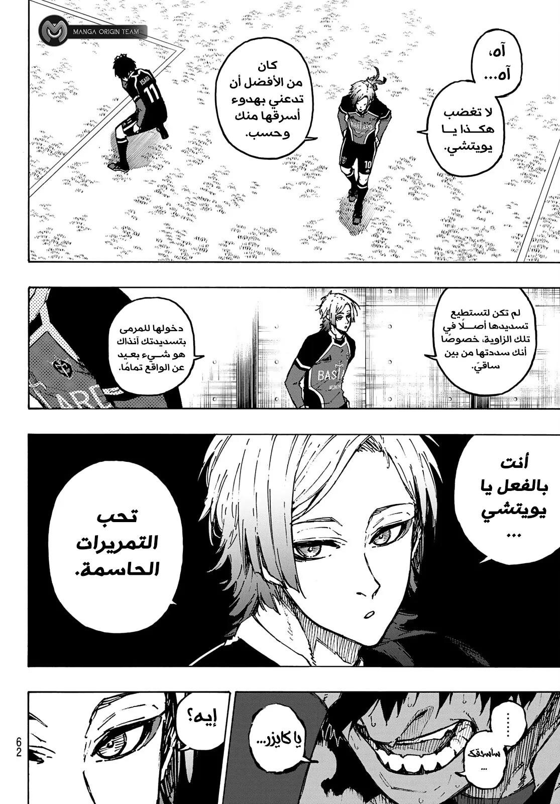 الصفحة 16 من 18