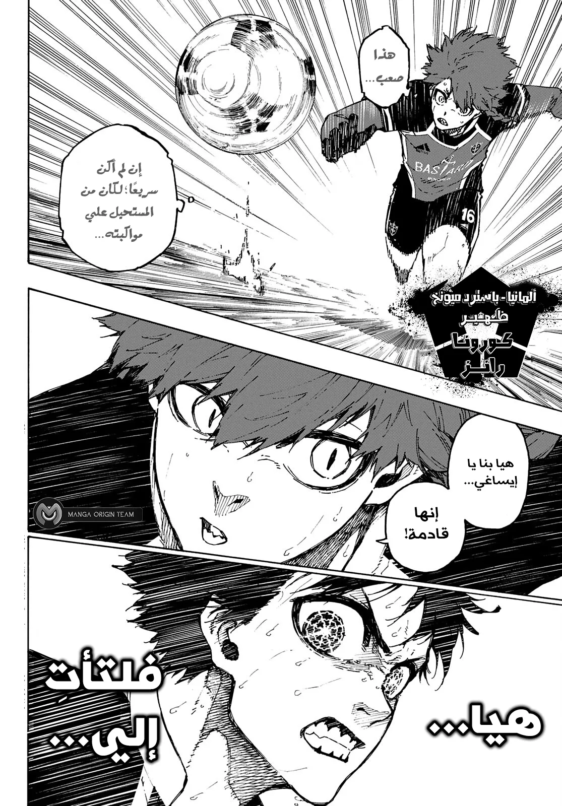الصفحة 5 من 18