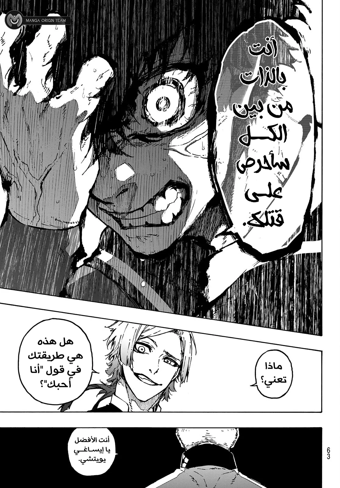 الصفحة 17 من 18