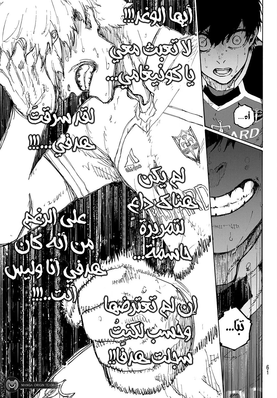 الصفحة 15 من 18
