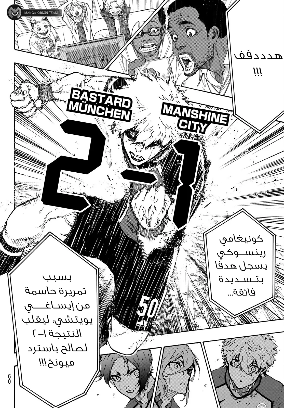 الصفحة 14 من 18