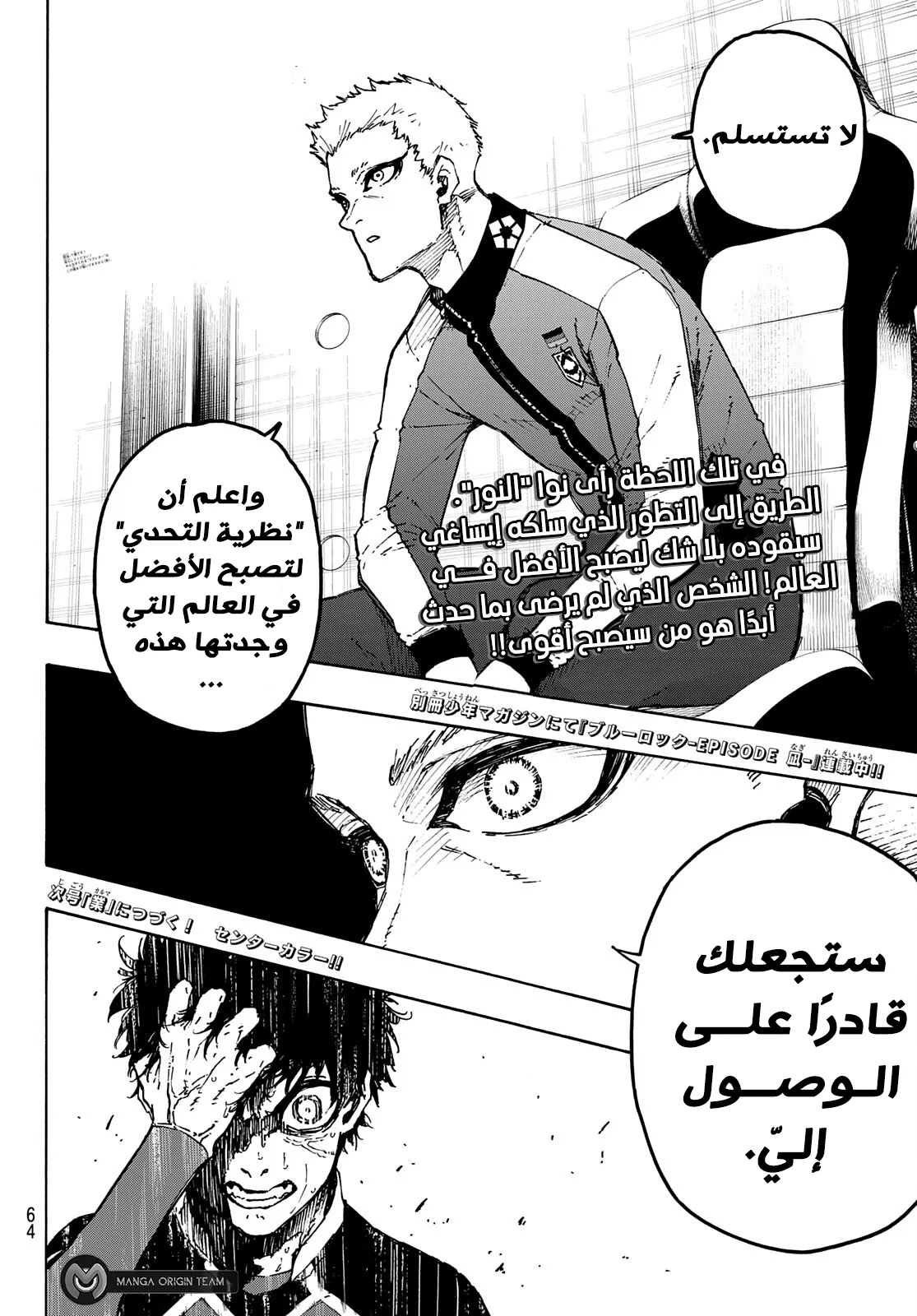 الصفحة 18 من 18