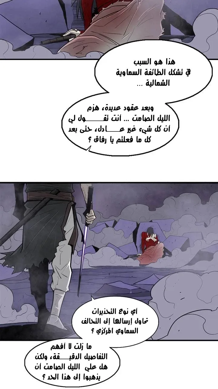 الصفحة 29 من 44