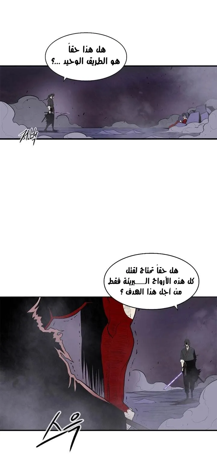 الصفحة 30 من 44