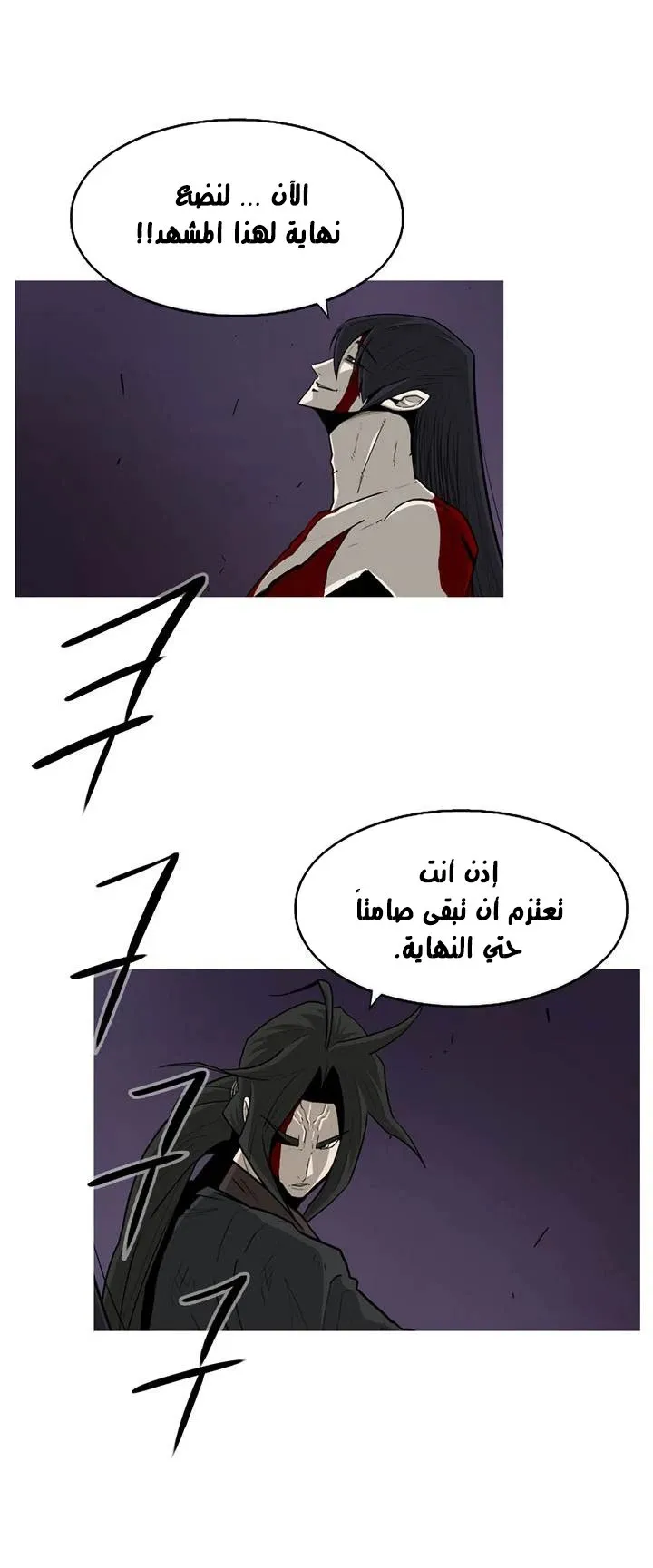 الصفحة 38 من 44