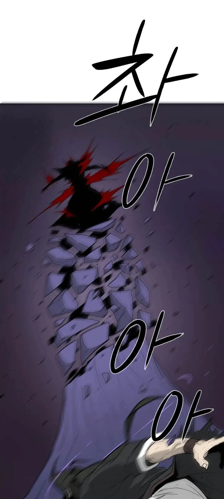 الصفحة 23 من 44