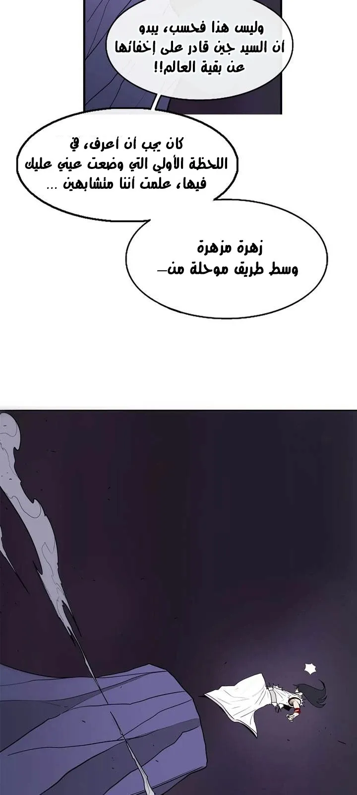 الصفحة 21 من 44
