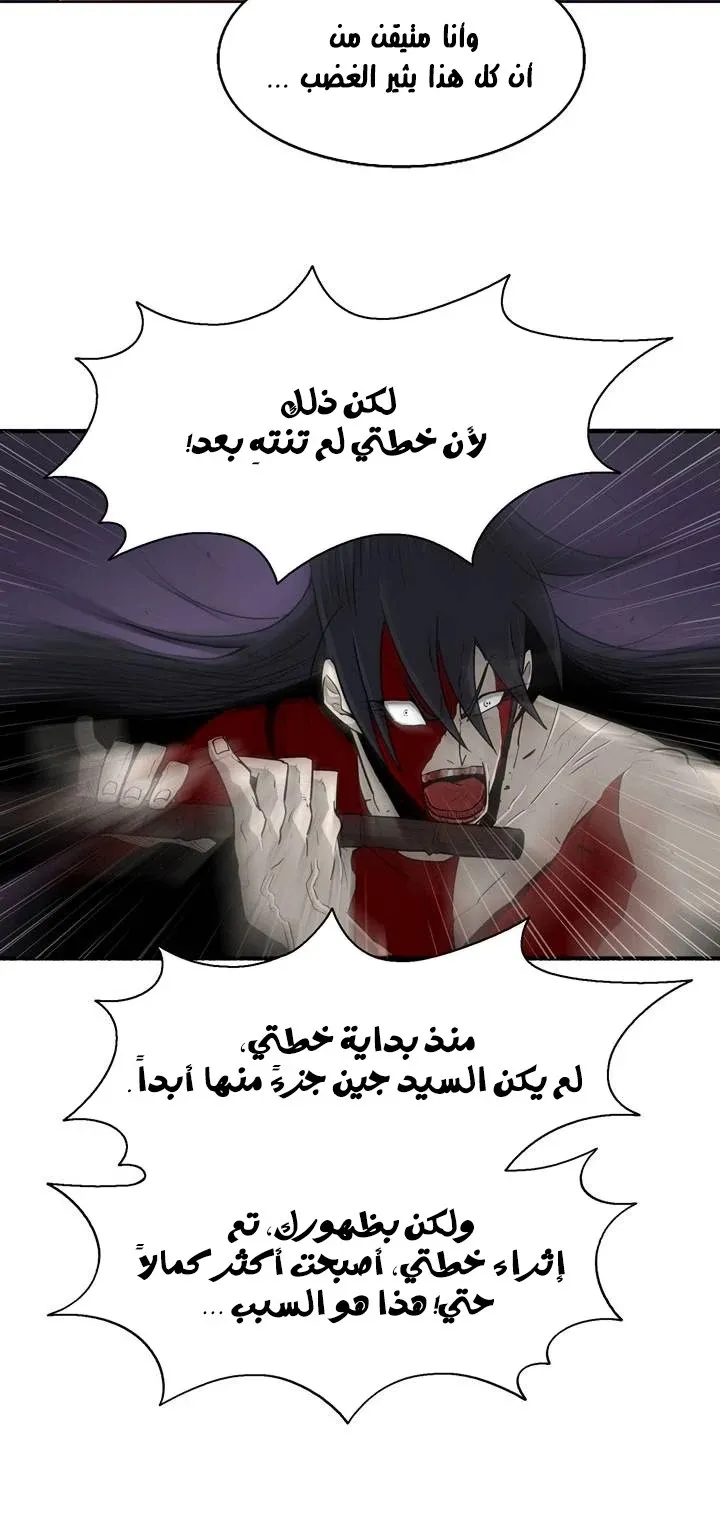 الصفحة 33 من 44
