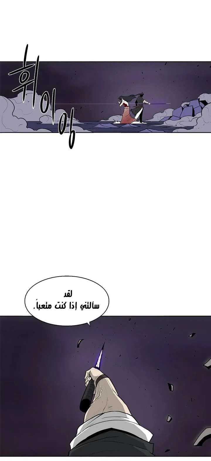 الصفحة 35 من 44