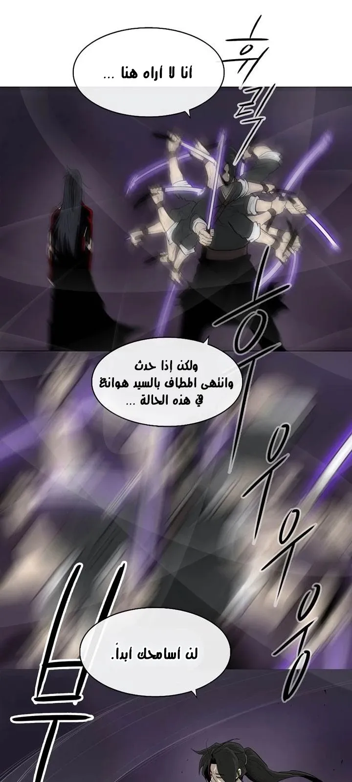 الصفحة 39 من 44