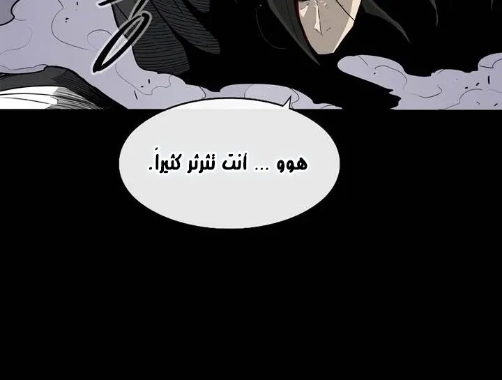 الصفحة 25 من 44