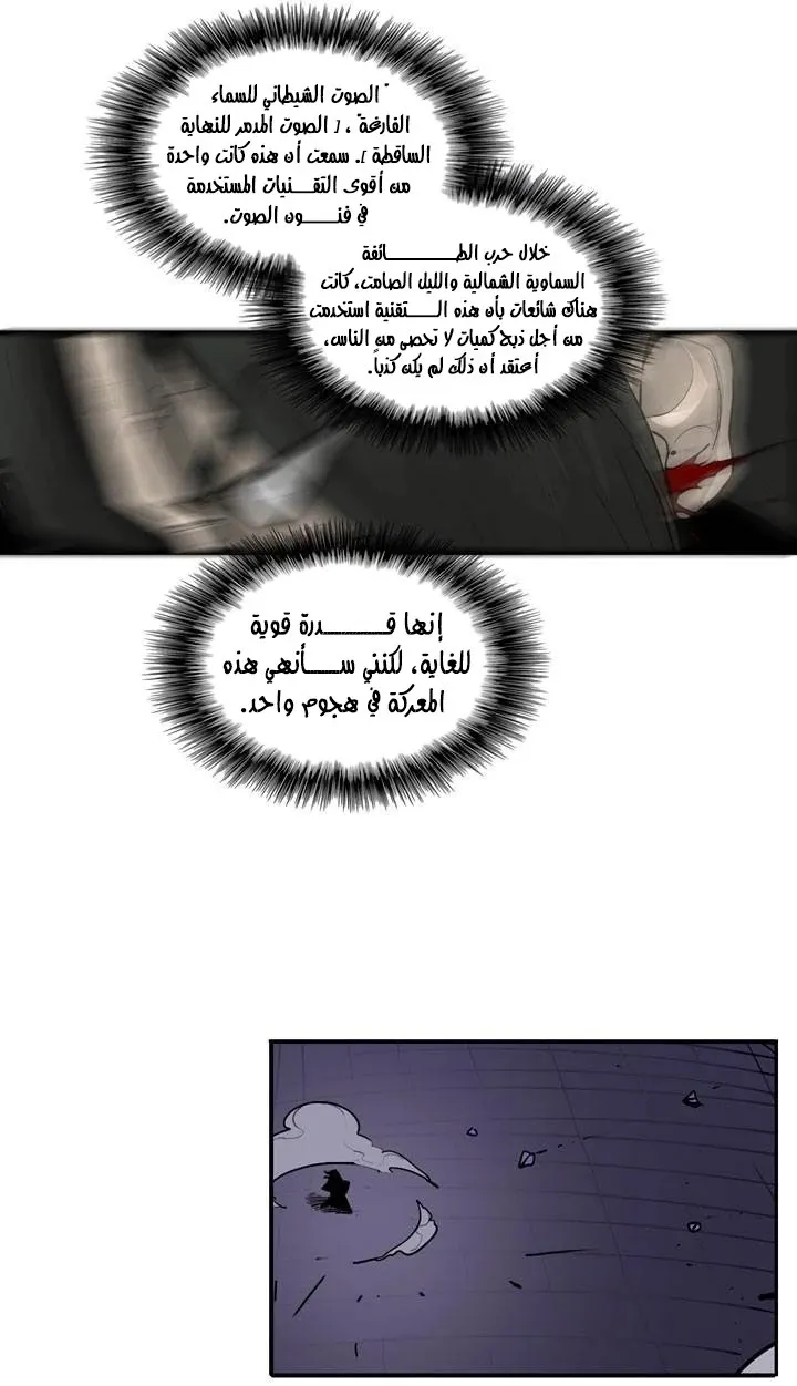 الصفحة 9 من 44