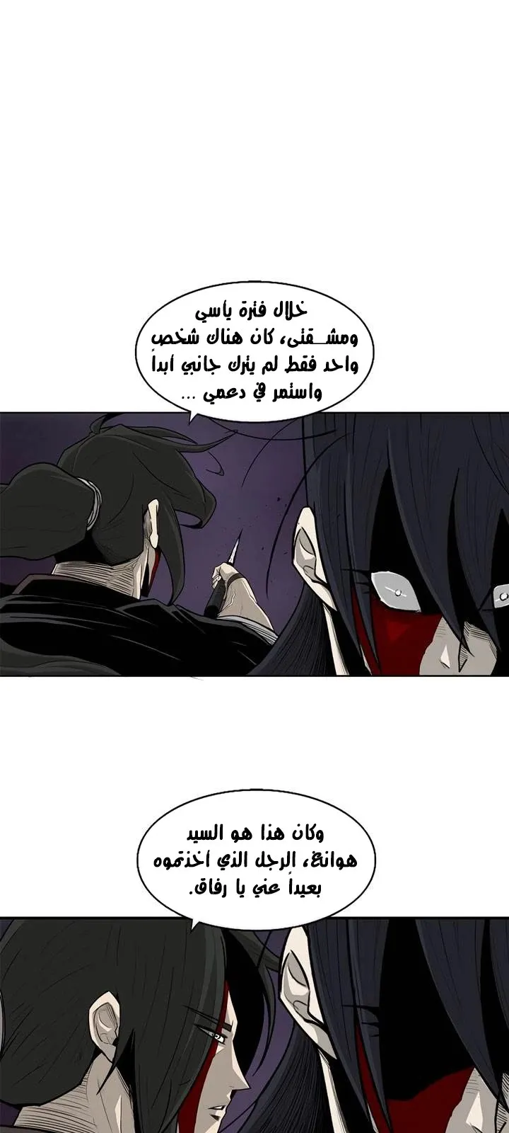 الصفحة 36 من 44