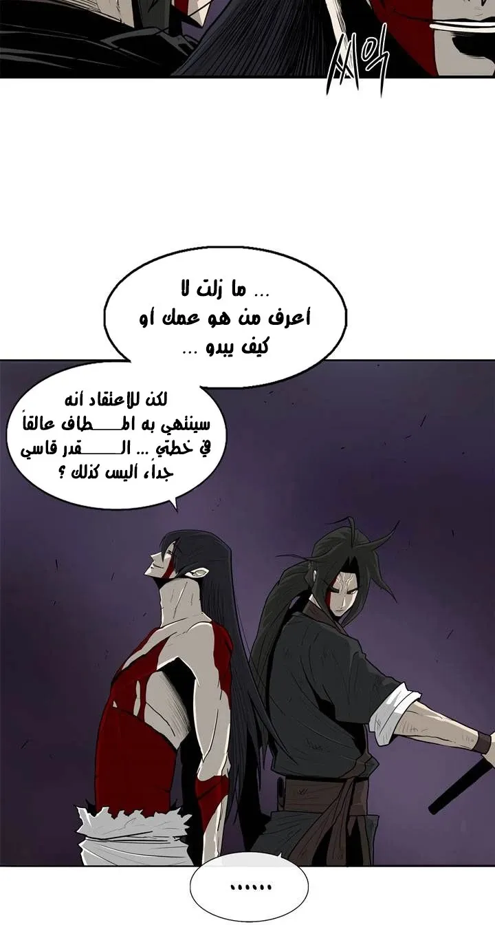 الصفحة 37 من 44