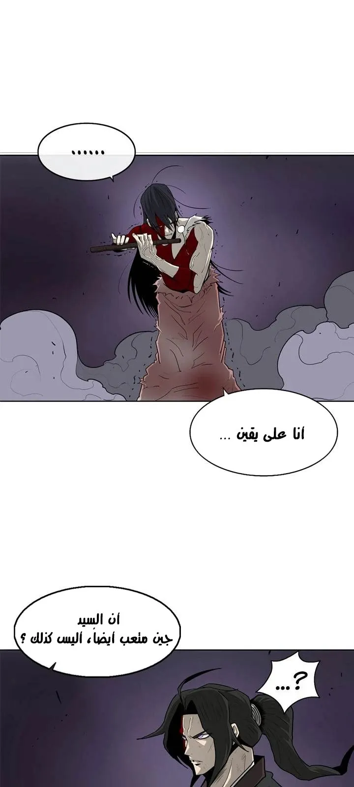 الصفحة 31 من 44