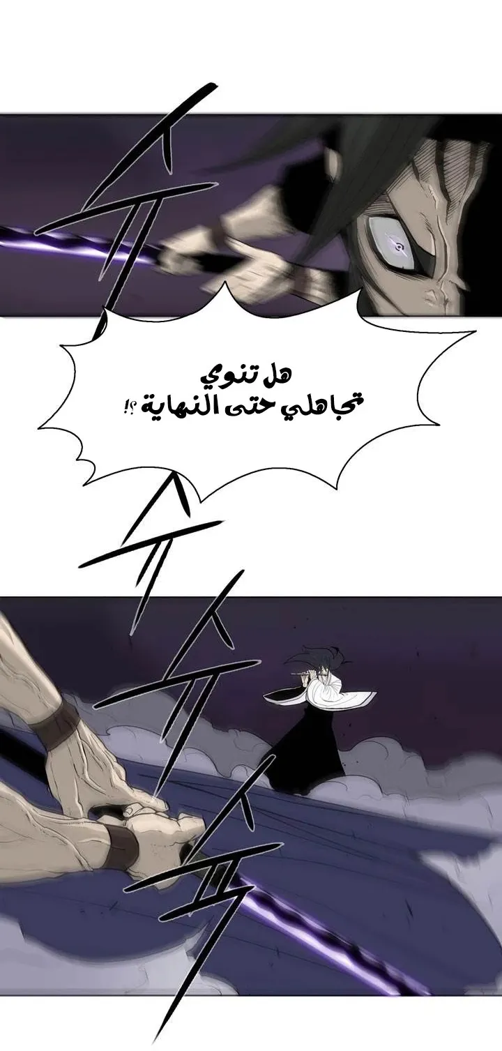 الصفحة 12 من 44