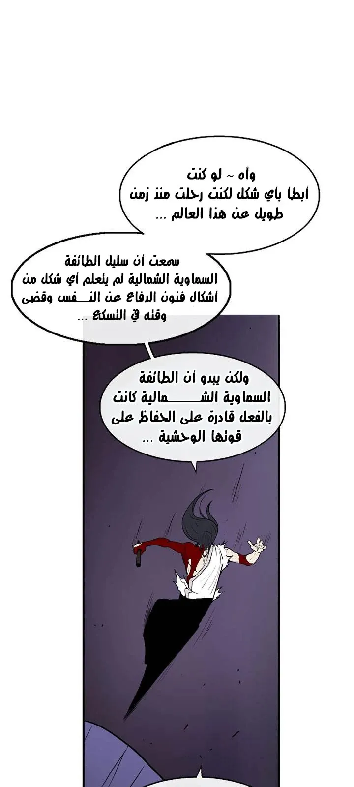 الصفحة 20 من 44