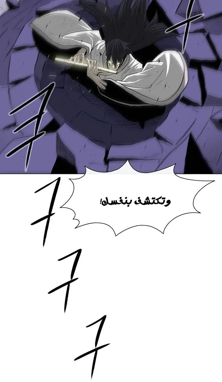 الصفحة 4 من 44
