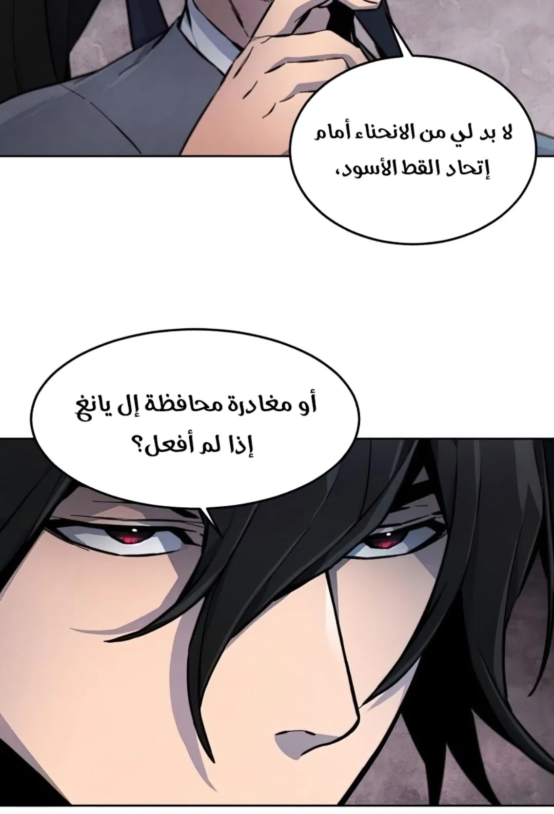 الصفحة 7 من 117