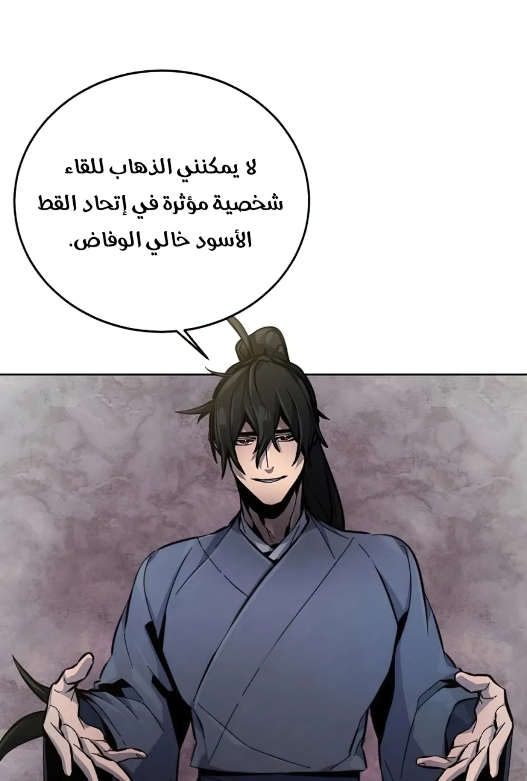الصفحة 11 من 117