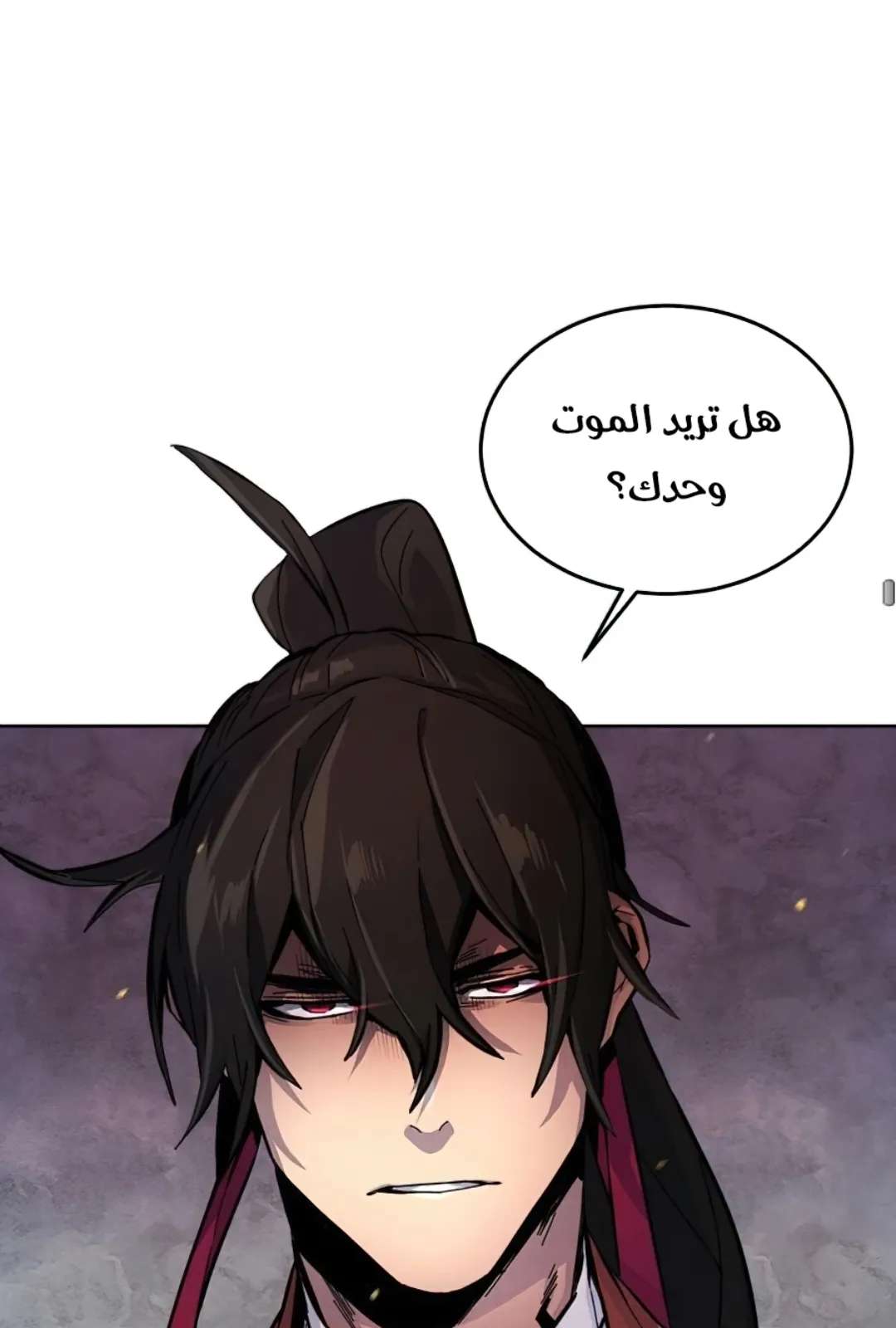 الصفحة 92 من 117