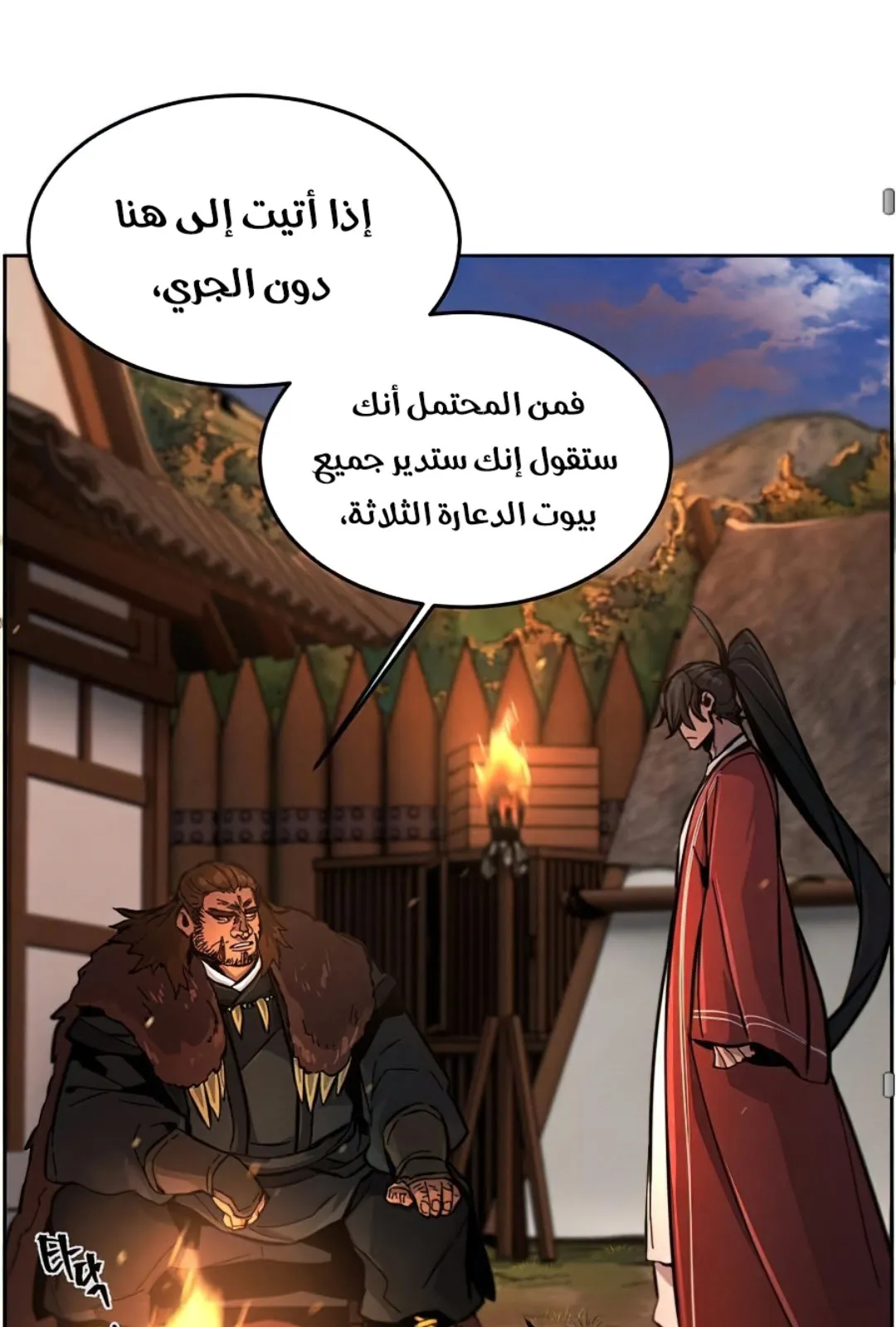 الصفحة 73 من 117