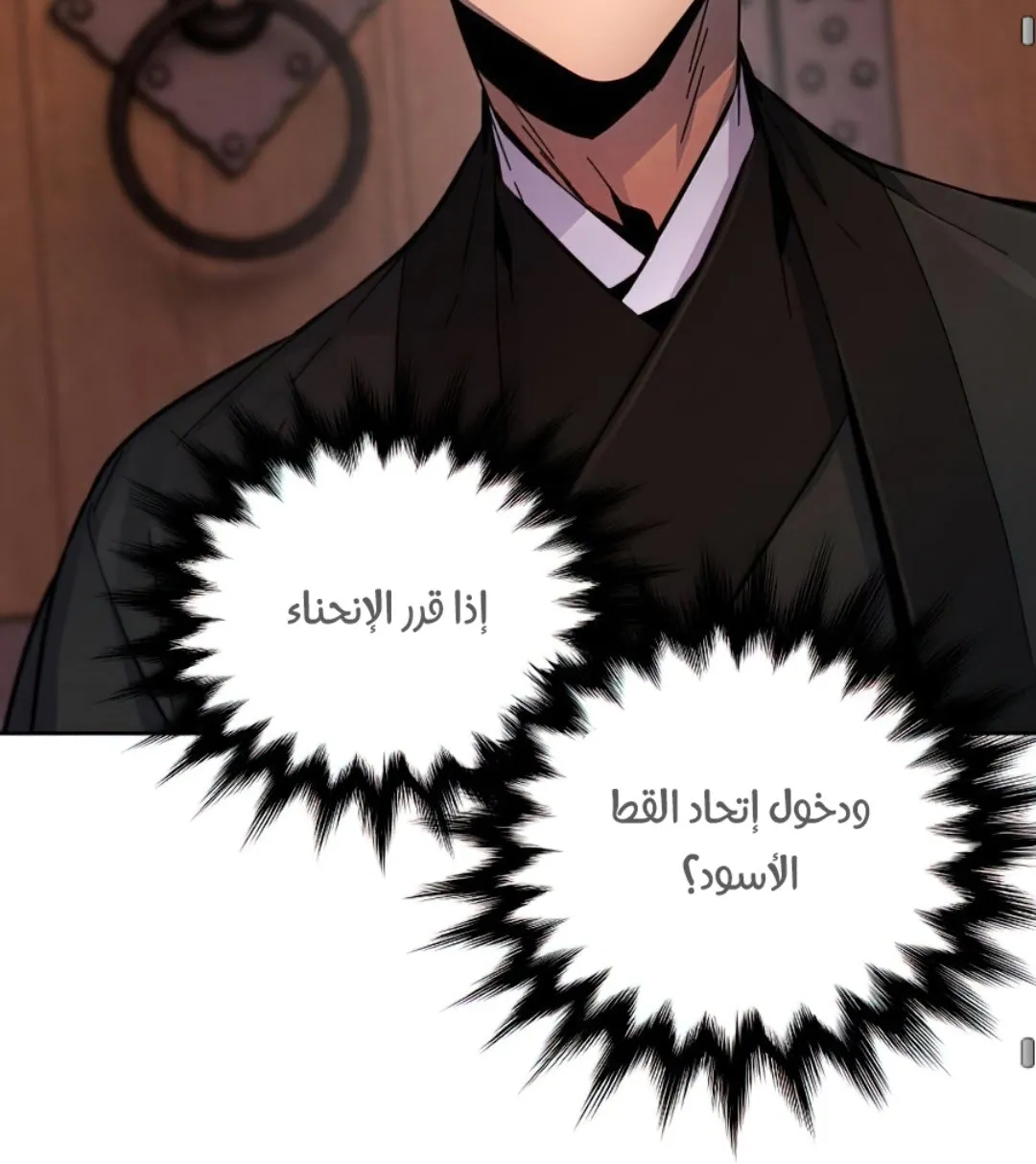 الصفحة 55 من 117
