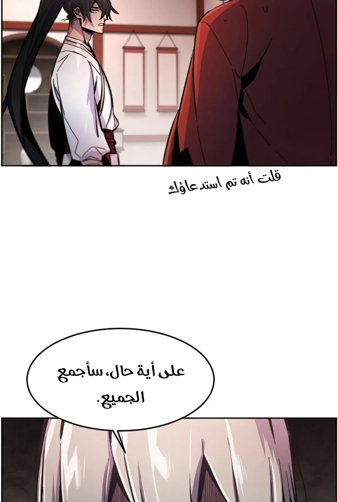الصفحة 24 من 117