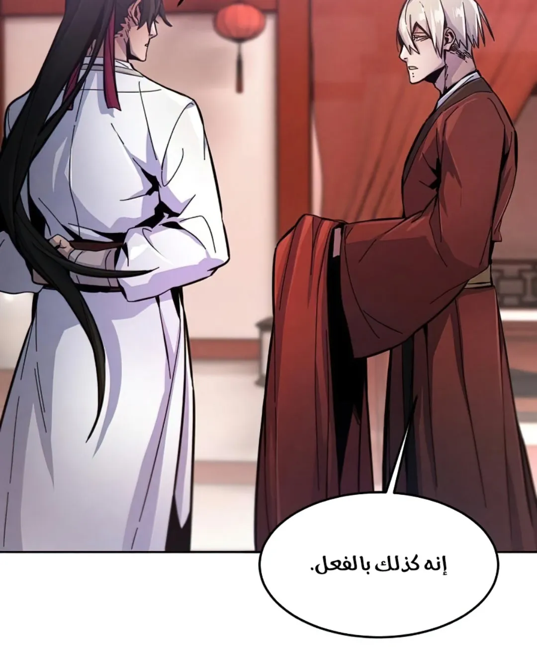 الصفحة 39 من 117