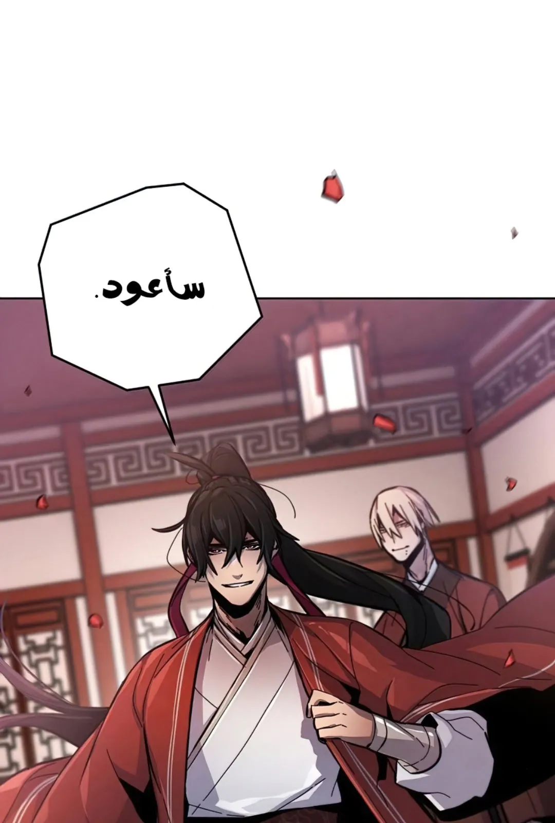 الصفحة 44 من 117