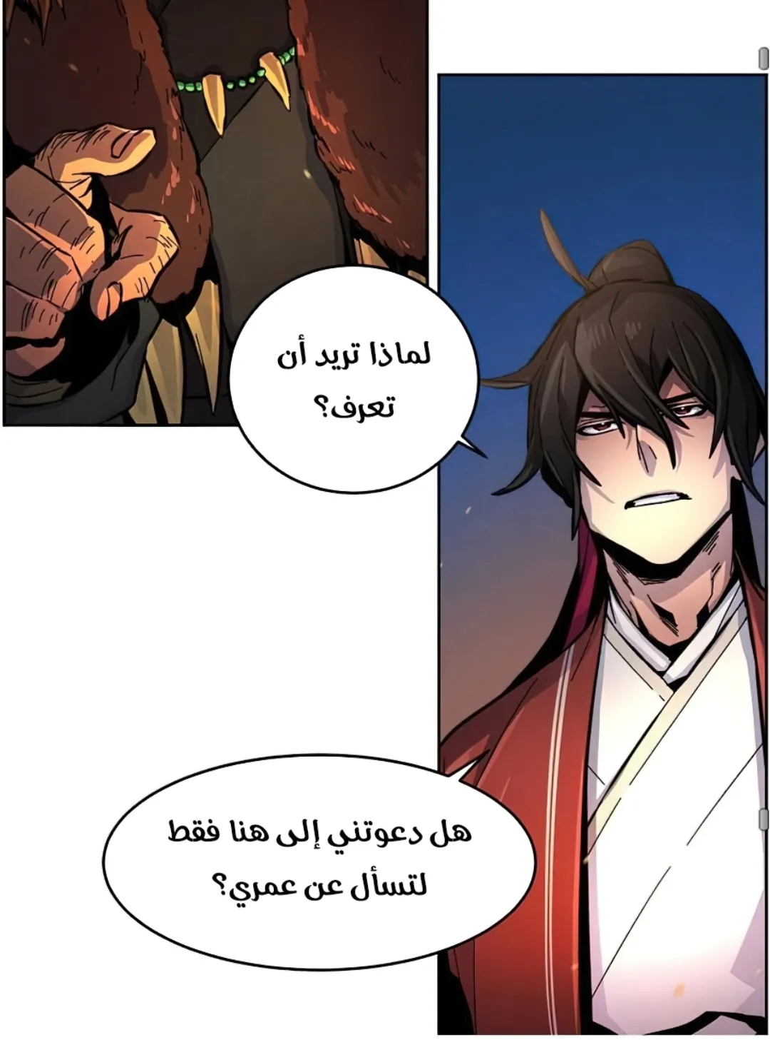 الصفحة 88 من 117