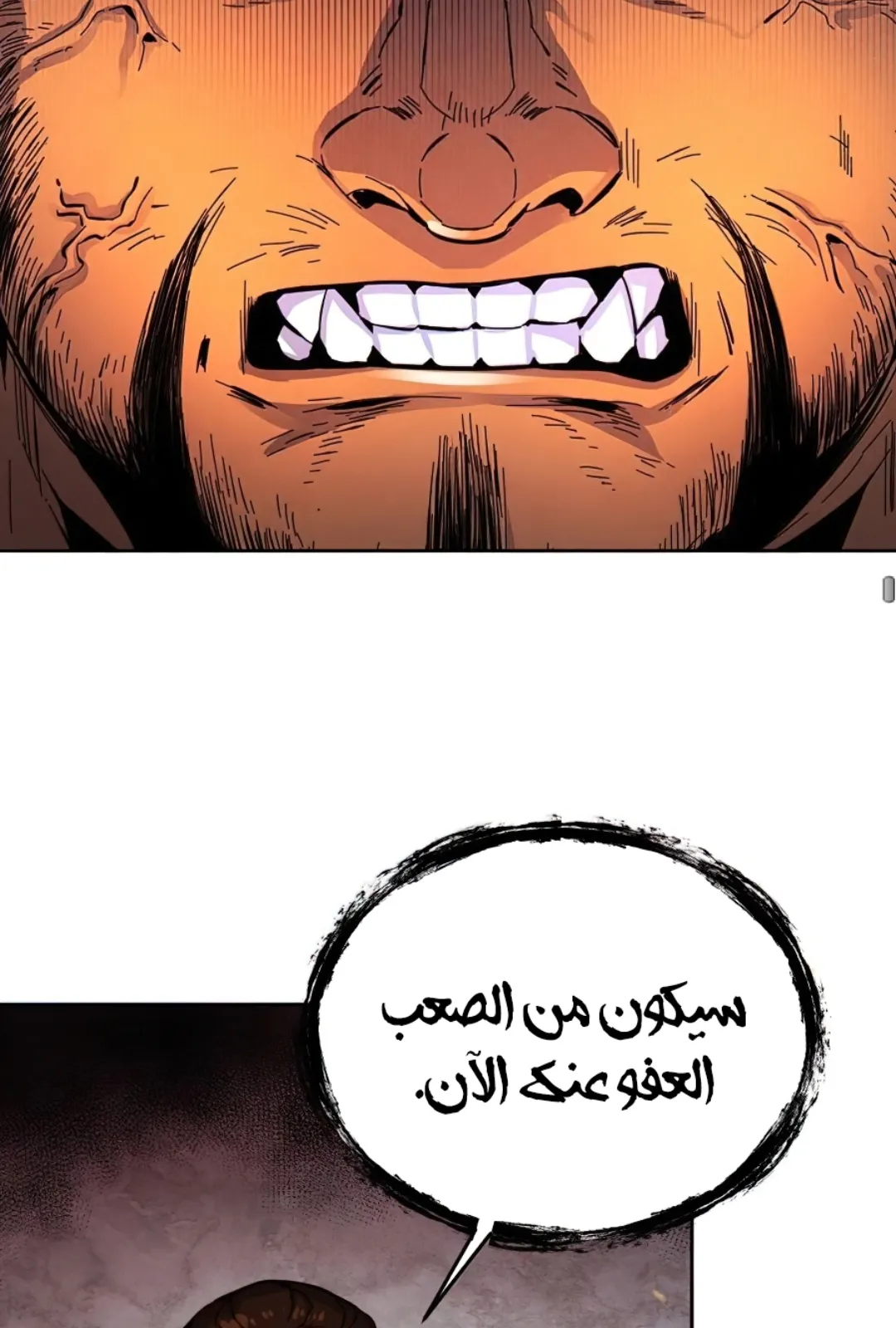 الصفحة 94 من 117