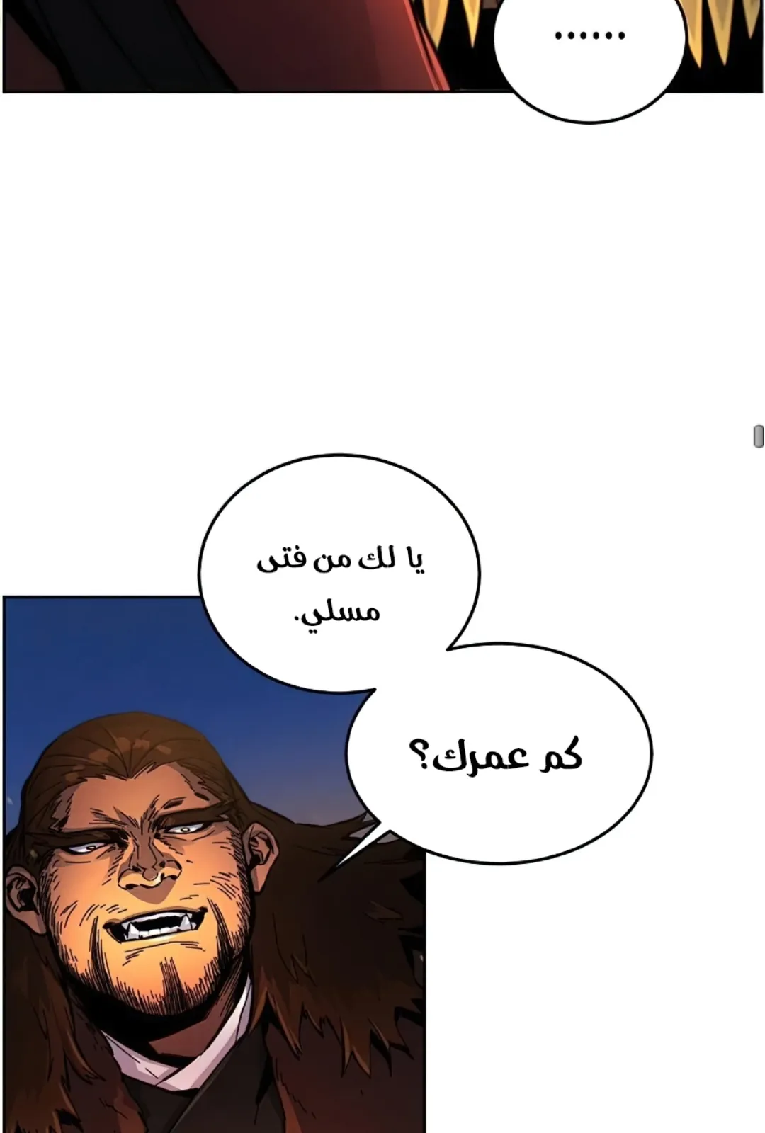 الصفحة 87 من 117