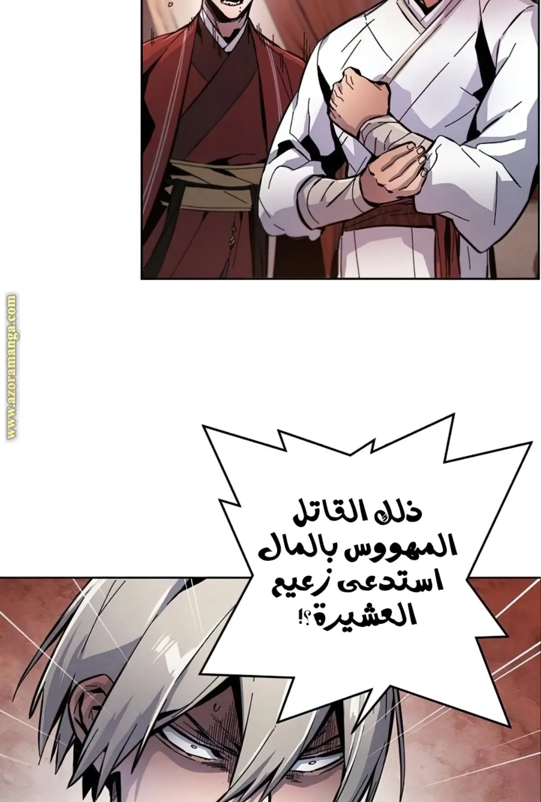 الصفحة 22 من 117