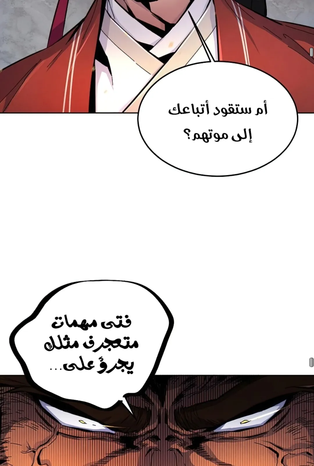 الصفحة 93 من 117