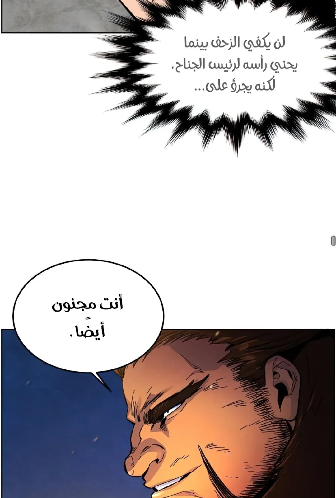الصفحة 83 من 117