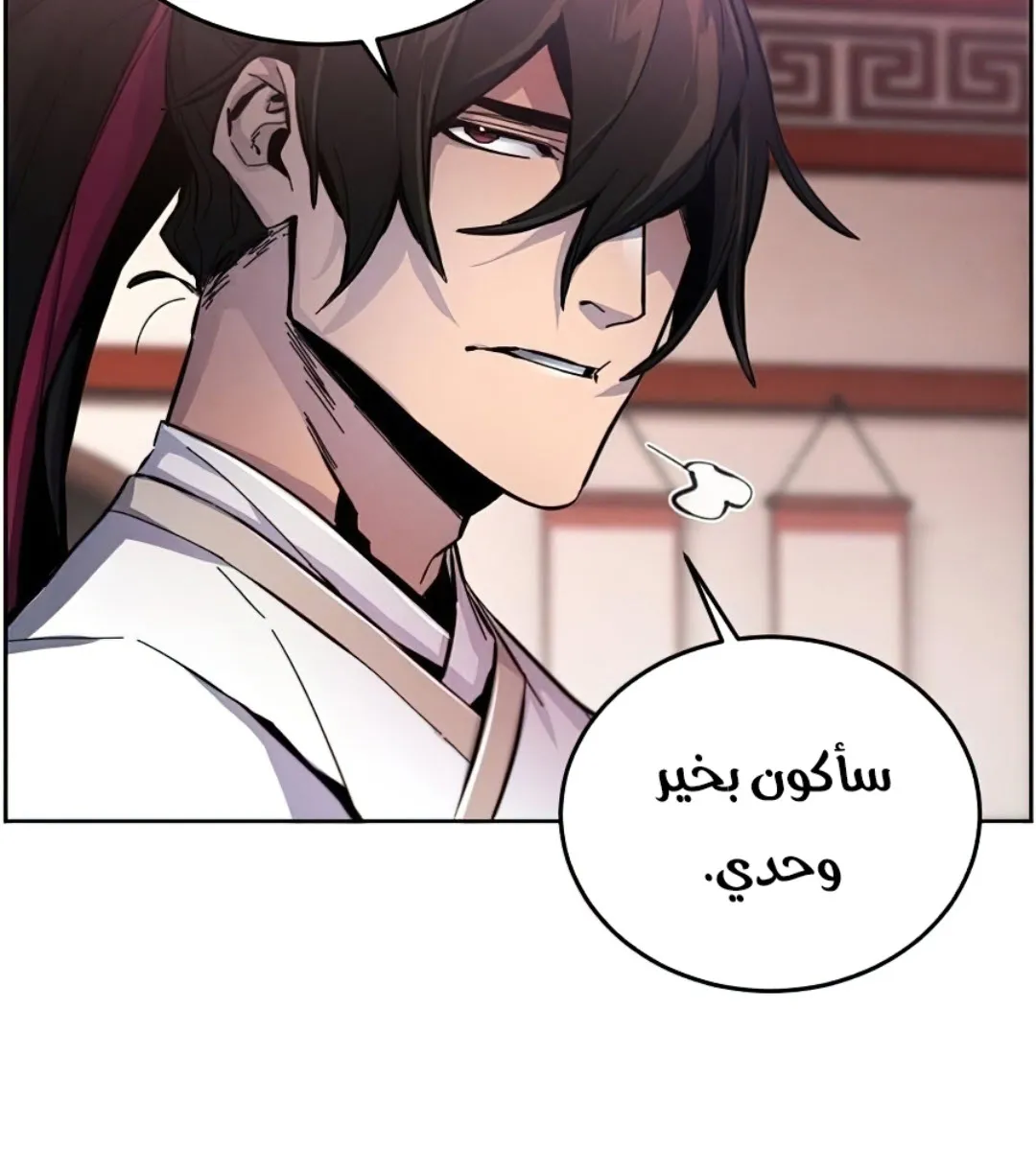 الصفحة 26 من 117