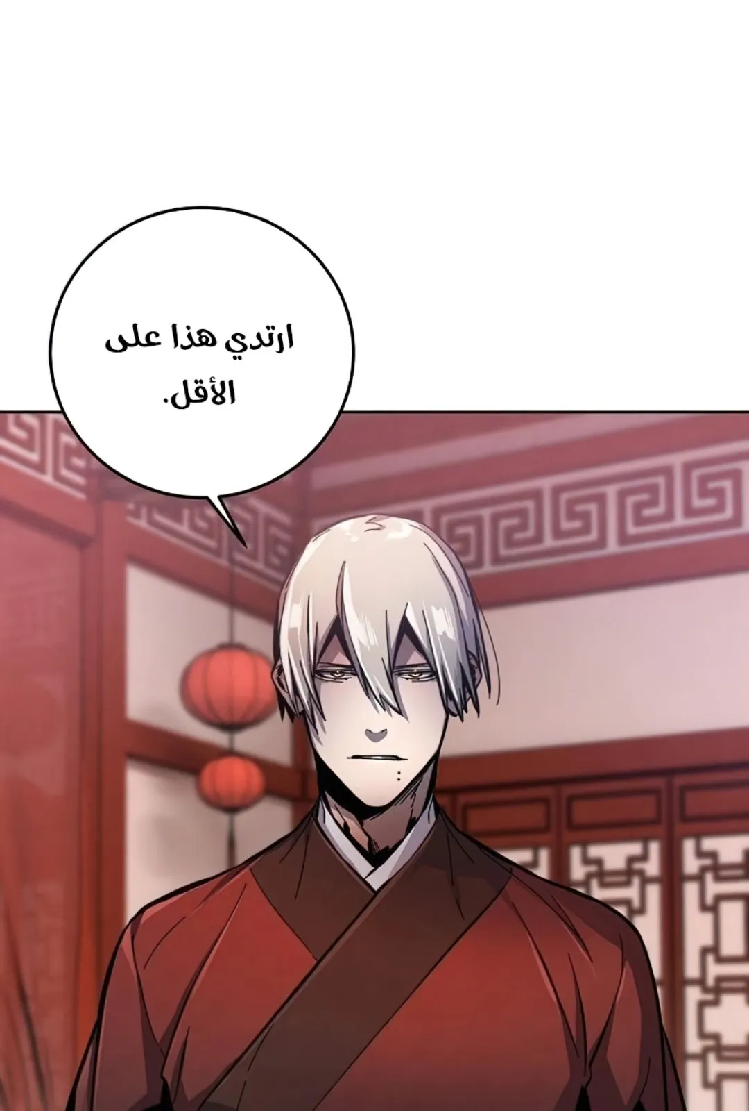 الصفحة 37 من 117