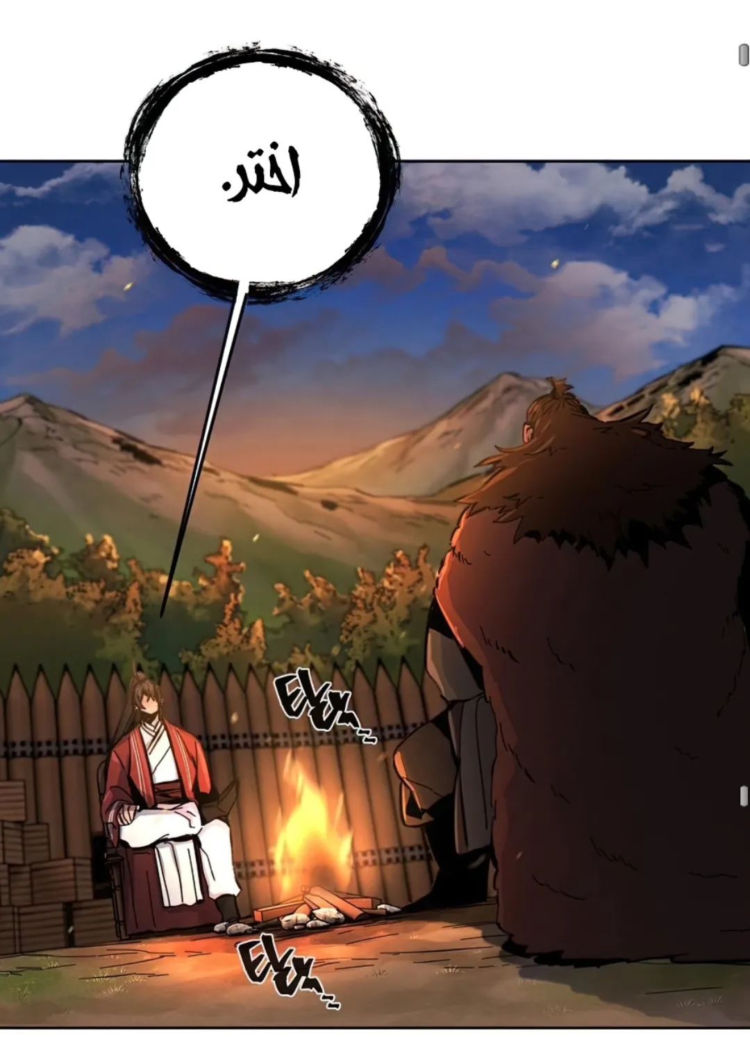 الصفحة 91 من 117