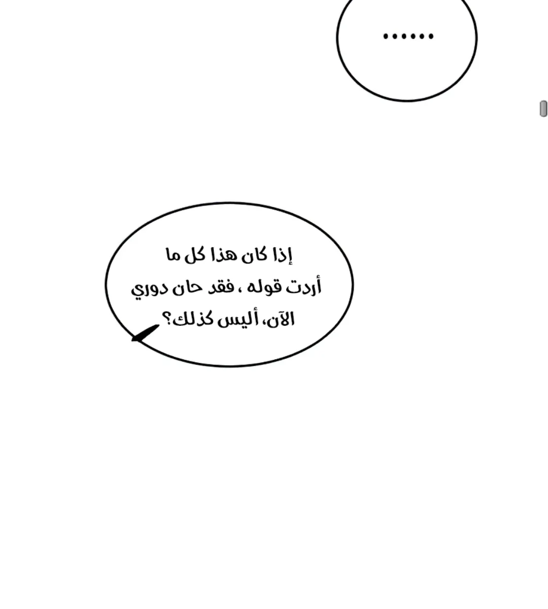 الصفحة 90 من 117