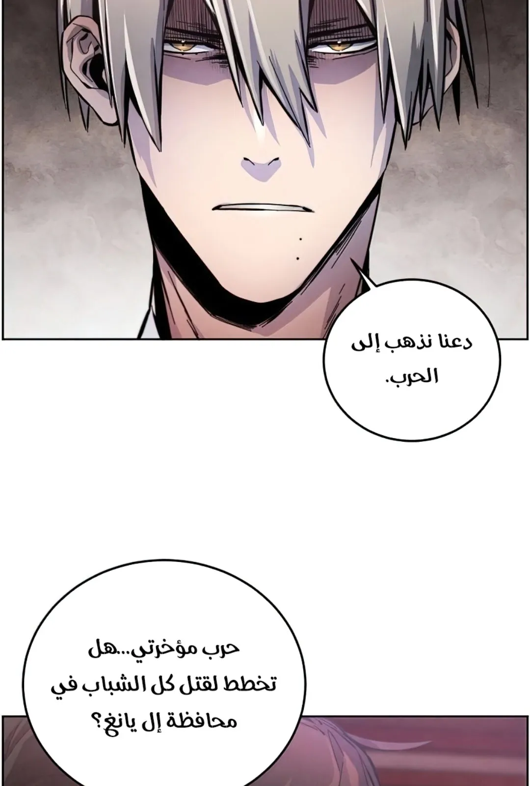 الصفحة 25 من 117