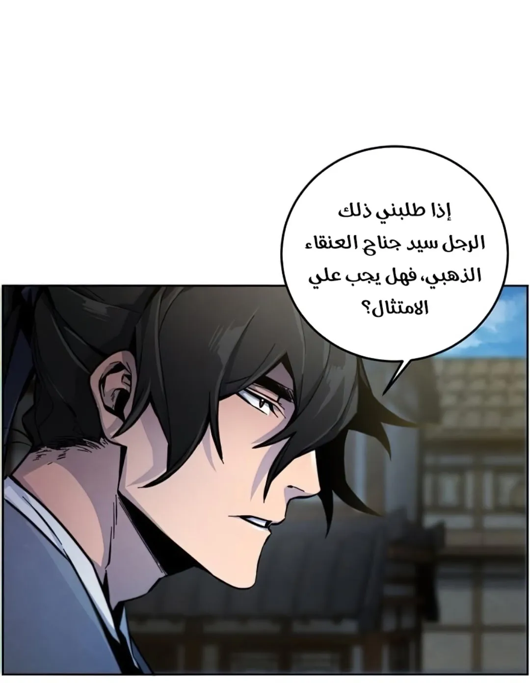 الصفحة 3 من 117