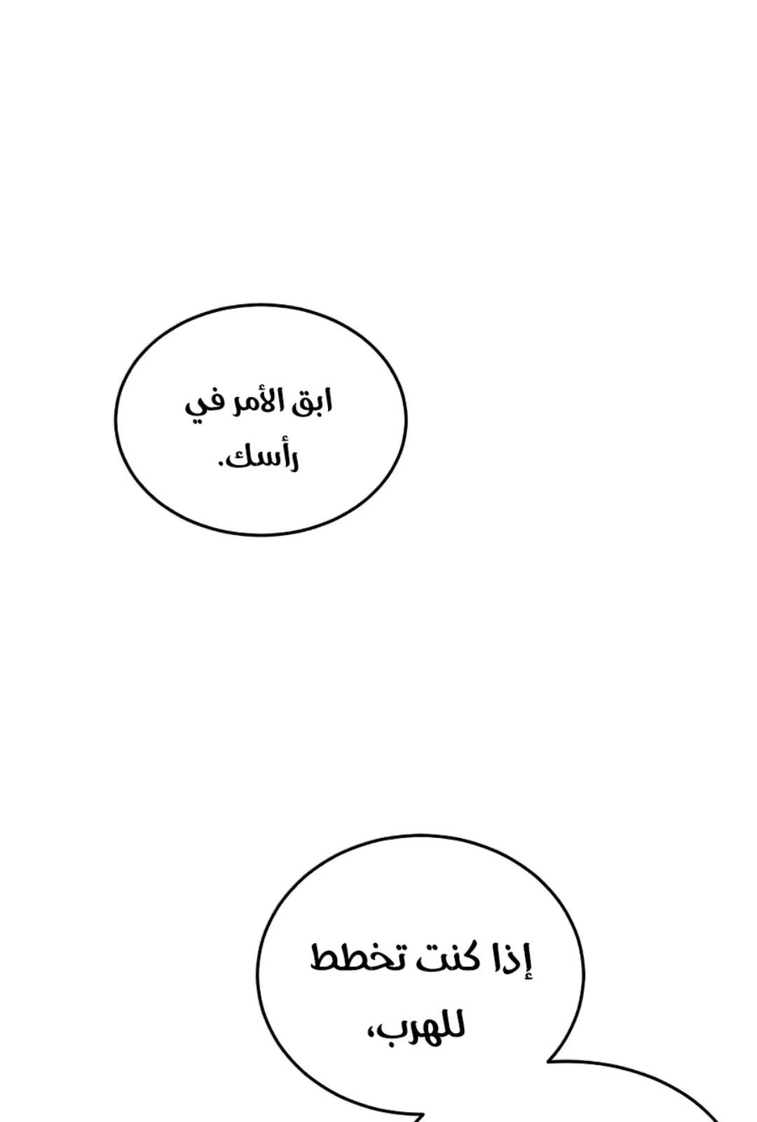 الصفحة 16 من 117