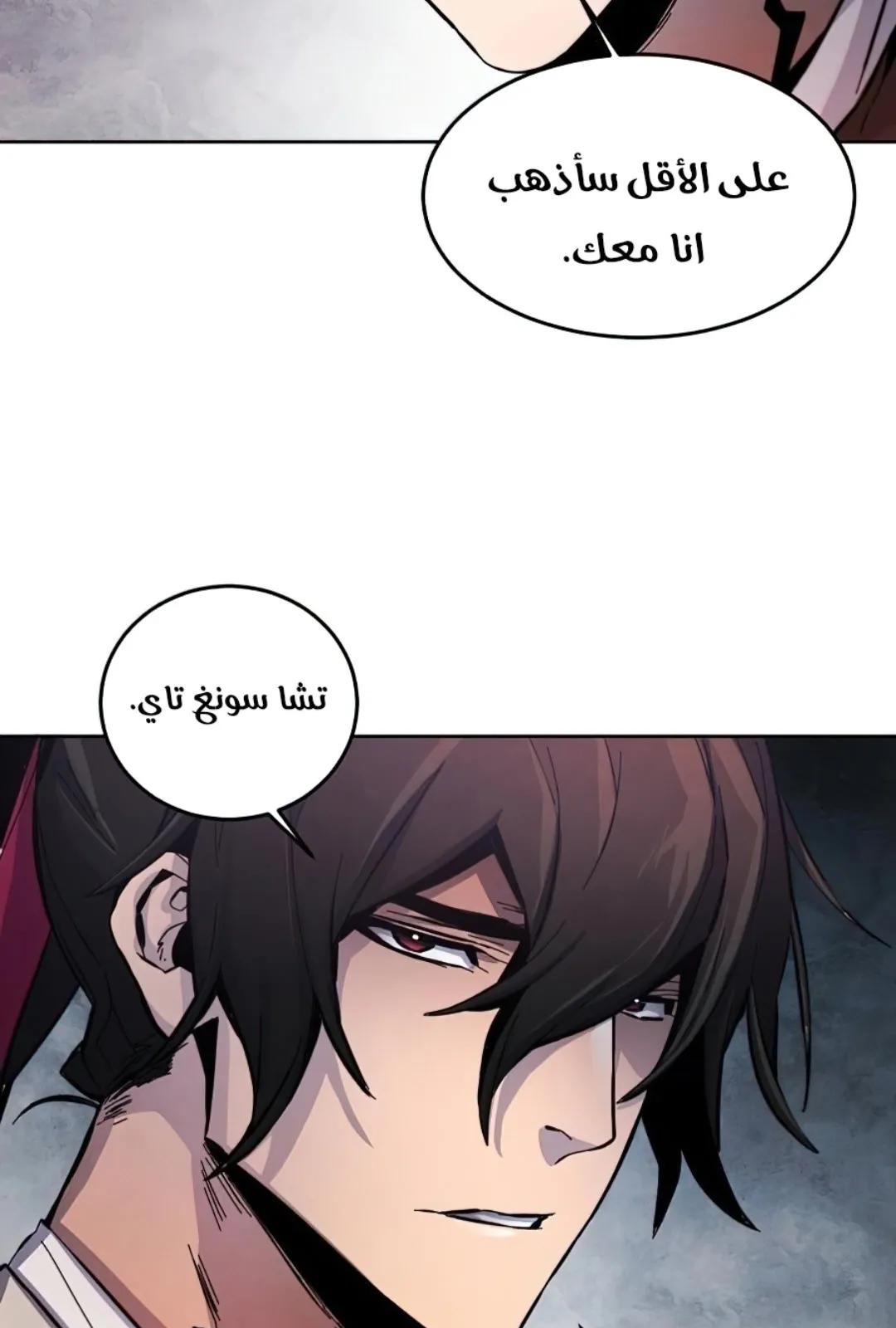 الصفحة 30 من 117