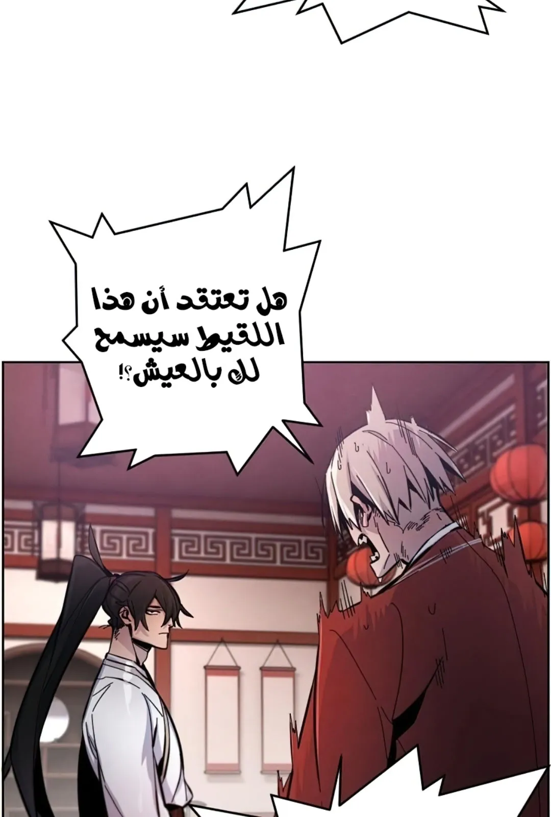 الصفحة 28 من 117