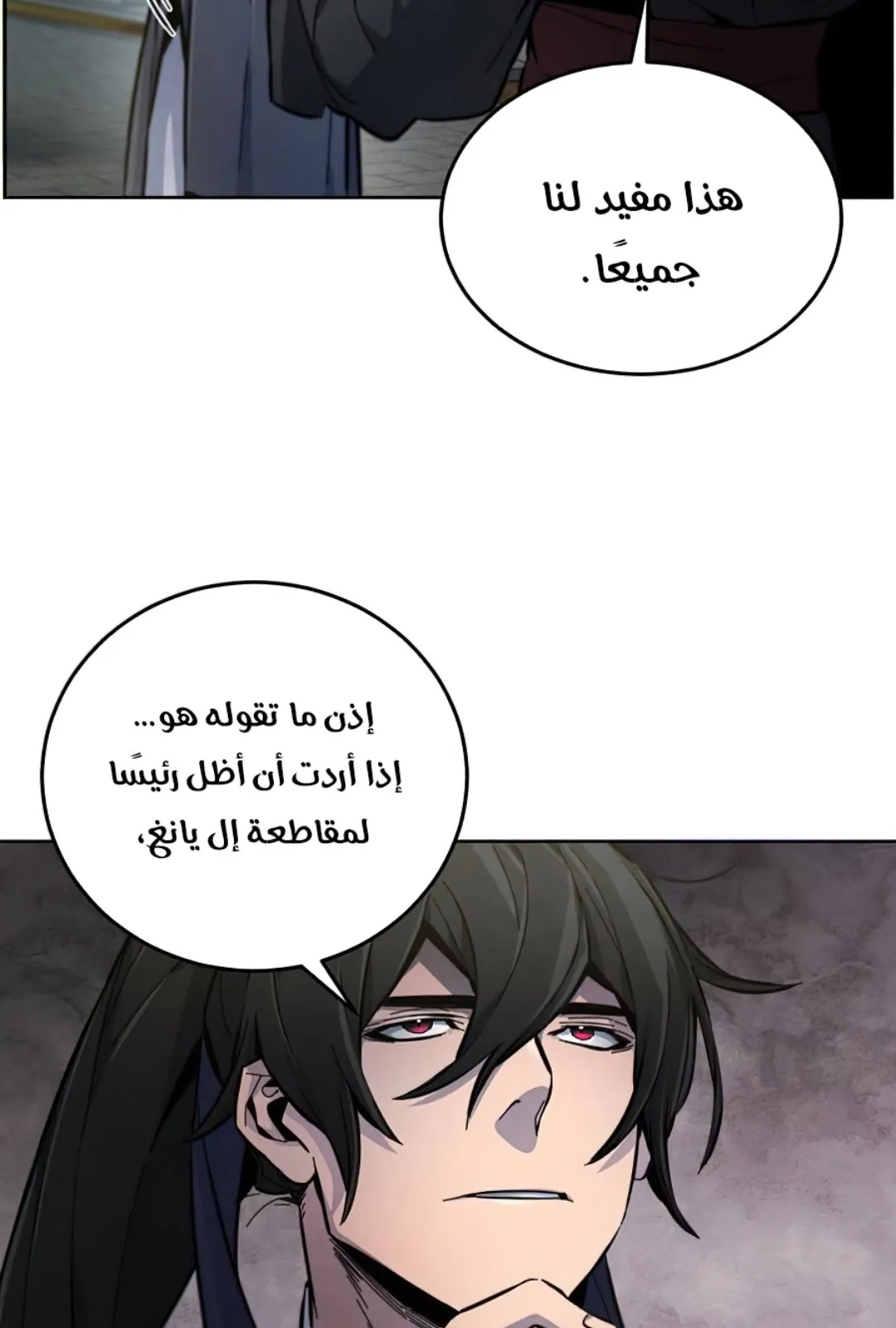 الصفحة 6 من 117